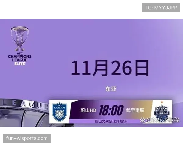 武里南联在亚冠小组赛中表现积极 中场控制力逐渐显现