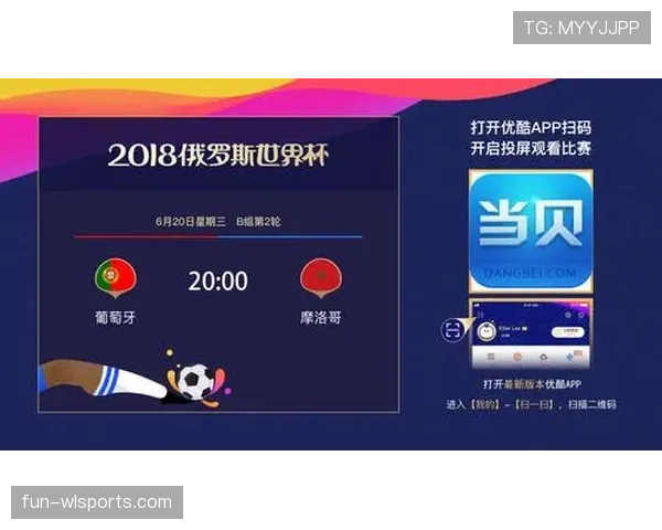 2026世界杯埃及队赛程预测及出线形势分析 2026世界杯埃及队赛程预测及出线形势分析