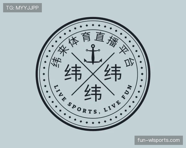 解读纬来体育